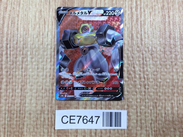 CE7647 Melmetal V SR S10B 077/071 Pokemon Card TCG Japan