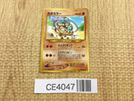 CE4047 Hitmontop - OP1 237 Pokemon Card TCG Japan