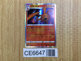 CE6647 Charizard - s8b 017/184 Pokemon Card TCG Japan