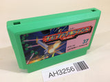 Tetrastar The Fighter NES Famicom Japan - AH3256