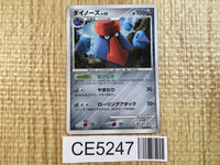 CE5247 Probopass Rare Holo Pt4 064/090 Pokemon Card TCG Japan