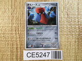 CE5247 Probopass Rare Holo Pt4 064/090 Pokemon Card TCG Japan