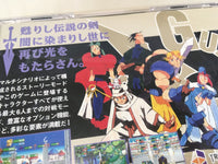 fh8109 Guardian Heroes Sega Saturn Japan