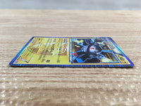 CD6906 Magnezone R BW7 025/070 Pokemon Card TCG Japan