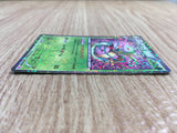 CE1459 Serperior - SC 003/020 Pokemon Card TCG Japan