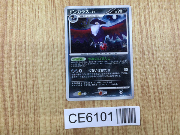 CE6101 Honchkrow R DP2 DPBP#226 Pokemon Card TCG Japan