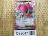 CE9047 Audino EX - XYH 011/026 Pokemon Card TCG Japan