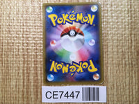 CE7447 Rayquaza EX - XYD 005/018 Pokemon Card TCG Japan