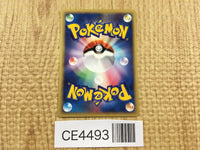 CE4493 Brock'sCrobat - EVS 002/018 Pokemon Card TCG Japan