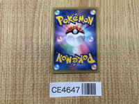 CE4647 Stunfisk - SC 012/020 Pokemon Card TCG Japan