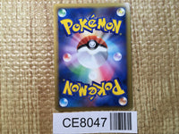CE8047 Mareep - PROMO 008/L-P Pokemon Card TCG Japan