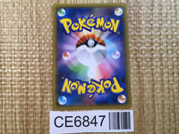 CE6847 Baltoy C XY7 032/081 Pokemon Card TCG Japan