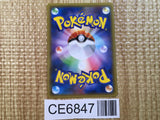 CE6847 Baltoy C XY7 032/081 Pokemon Card TCG Japan