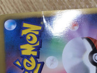 CE1459 Serperior - SC 003/020 Pokemon Card TCG Japan