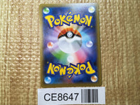 CE8647 Ditto VMAX SSR S4a 324/190 Pokemon Card TCG Japan