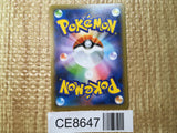 CE8647 Ditto VMAX SSR S4a 324/190 Pokemon Card TCG Japan