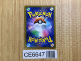CE6647 Charizard - s8b 017/184 Pokemon Card TCG Japan