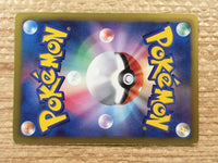 CD6906 Magnezone R BW7 025/070 Pokemon Card TCG Japan