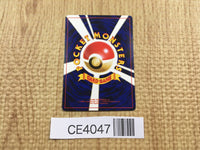 CE4047 Hitmontop - OP1 237 Pokemon Card TCG Japan