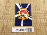 CE4047 Hitmontop - OP1 237 Pokemon Card TCG Japan