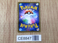 CE8847 Duraludon VMAX HR S7D 082/067 Pokemon Card TCG Japan