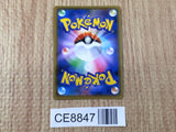 CE8847 Duraludon VMAX HR S7D 082/067 Pokemon Card TCG Japan