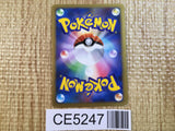 CE5247 Probopass Rare Holo Pt4 064/090 Pokemon Card TCG Japan