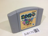 Yoshi Story Yossy Nintendo 64 N64 Japan - SJ6172