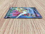 CE7247 Dracozolt V SR S5a 072/070 Pokemon Card TCG Japan