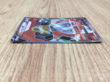 CE7647 Melmetal V SR S10B 077/071 Pokemon Card TCG Japan