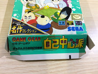 DK6823 Gambler Jiko Chuushinha BOXED Sega Game Gear Japan