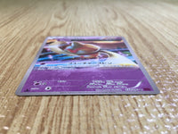 CE6847 Baltoy C XY7 032/081 Pokemon Card TCG Japan