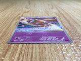 CE6847 Baltoy C XY7 032/081 Pokemon Card TCG Japan