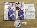 FH5512 Umihara Kawase Portable PSP Japan