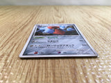 CE5247 Probopass Rare Holo Pt4 064/090 Pokemon Card TCG Japan