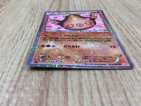 CE4647 Stunfisk - SC 012/020 Pokemon Card TCG Japan