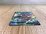 CE6247 Trevenant V SR S7R 068/067 Pokemon Card TCG Japan