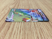 CE8847 Duraludon VMAX HR S7D 082/067 Pokemon Card TCG Japan