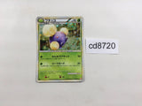 CD8720 Jumpluff Rare Holo L1HG 008/070 Pokemon Card TCG Japan
