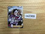 ce2369 Piers SR S4a 194/190 Pokemon Card TCG Japan
