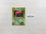 CD8341 Erika's Vileplume - OPG-2TE 45 Pokemon Card TCG Japan