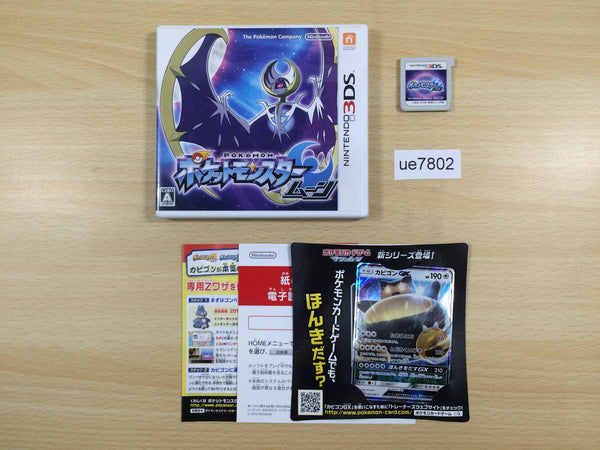 ue7802 Pokemon Pocket Monster Moon BOXED Nintendo 3DS Japan