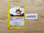 cd4950 Hoothoot Common e5 063/088 Pokemon Card TCG Japan