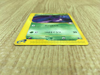 CE4493 Brock'sCrobat - EVS 002/018 Pokemon Card TCG Japan