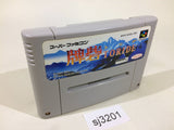 Hai Toride SNES Super Famicom Japan - SJ3201