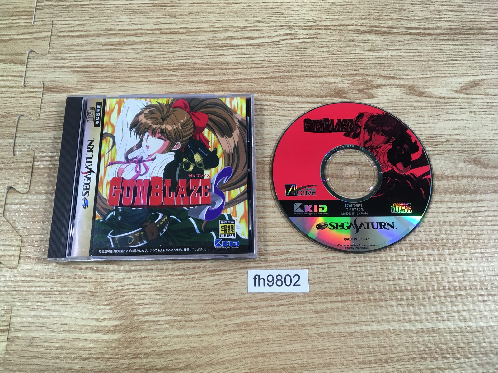 その他 GUNBLAZE S SEGA SATURN GunBlaze S SEGA SATURN Japan Version | eBay
