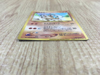 CE4047 Hitmontop - OP1 237 Pokemon Card TCG Japan