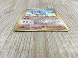CE4047 Hitmontop - OP1 237 Pokemon Card TCG Japan