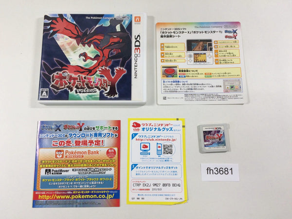 FH3681 Pokemon Pocket Monster Y BOXED Nintendo 3DS Japan