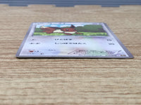 CE6447 Eevee - BKR 010/018 Pokemon Card TCG Japan